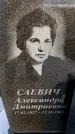 Захоронение ID 6366891