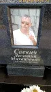 Захоронение ID 6366892