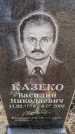 Захоронение ID 6366900