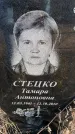 Захоронение ID 6366905
