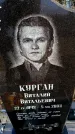 Захоронение ID 6366916
