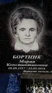 Захоронение ID 6366918