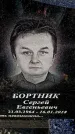 Захоронение ID 6366919