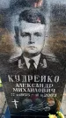 Захоронение ID 6366923