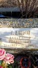 Захоронение ID 6366924