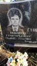 Захоронение ID 6366925