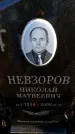 Захоронение ID 6366928