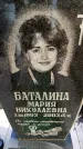 Захоронение ID 6366937