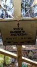 Захоронение ID 6366945