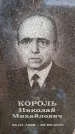 Захоронение ID 6366951