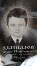 Захоронение ID 6366956