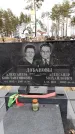 Захоронение ID 6366973