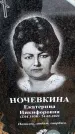 Захоронение ID 6366987