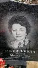 Захоронение ID 6367001