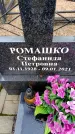 Захоронение ID 6367005
