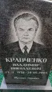 Захоронение ID 6367010