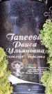 Захоронение ID 6367011