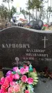 Захоронение ID 6367017