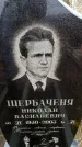 Захоронение ID 6367018