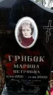 Захоронение ID 6367025