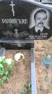 Захоронение ID 6367033