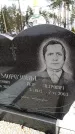 Захоронение ID 6367036
