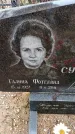 Захоронение ID 6367040