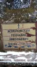 Захоронение ID 6367042