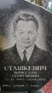 Захоронение ID 6367047