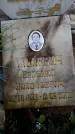 Захоронение ID 6367048