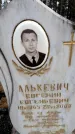 Захоронение ID 6367049