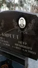 Захоронение ID 6367056