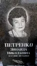 Захоронение ID 6367057