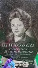 Захоронение ID 6367061