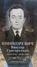 Захоронение ID 6367062
