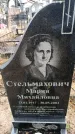 Захоронение ID 6367077
