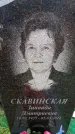Захоронение ID 6367082