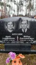 Захоронение ID 6367096