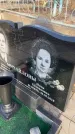 Захоронение ID 6367115