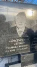 Захоронение ID 6367120