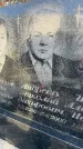 Захоронение ID 6367122