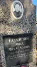 Захоронение ID 6367125