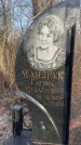 Захоронение ID 6367137