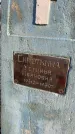 Захоронение ID 6367138