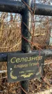 Захоронение ID 6367143