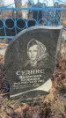 Захоронение ID 6367151