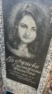 Захоронение ID 6367152