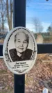 Захоронение ID 6367154