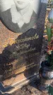 Захоронение ID 6367155