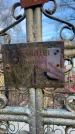 Захоронение ID 6367166